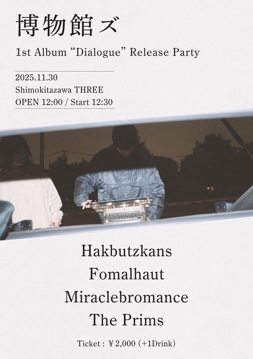 The Prims tweet media