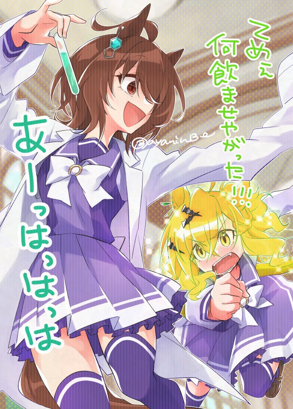 ポケタキちゃん！