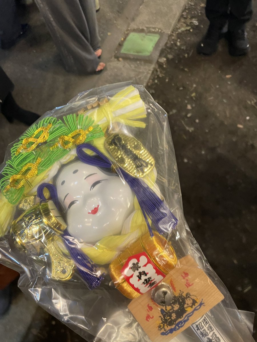 あと観劇終わりで酉の市にも行ってきたワヽ(ﾟДﾟ)ﾉ

いつもは混むから一の酉は避けてたが…今年は二の酉までしかない事に竹田さんのスタジオのカレンダーで気づいたので、今年は早め早めに[壁]д･)ﾉ

去年は舞台や朗読やら役者しまくってたから縁起を担いで今年の熊手もほぼ同じやつを購入( ﾟдﾟ)