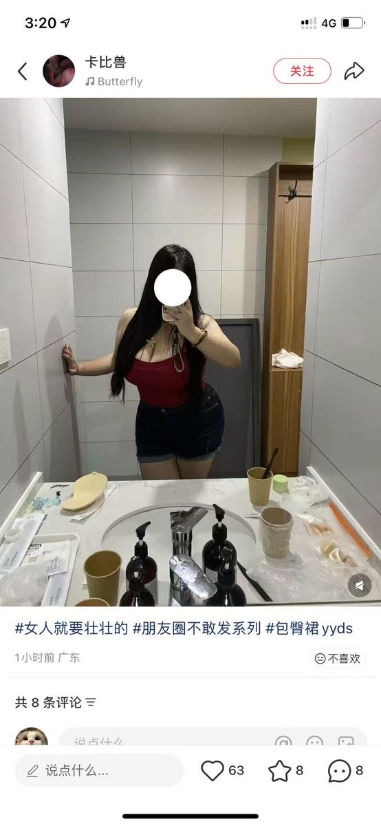 黄推福利内容 - 眠的精彩图片 福利姬眠分享的黄推图片1 - 网红私拍内容