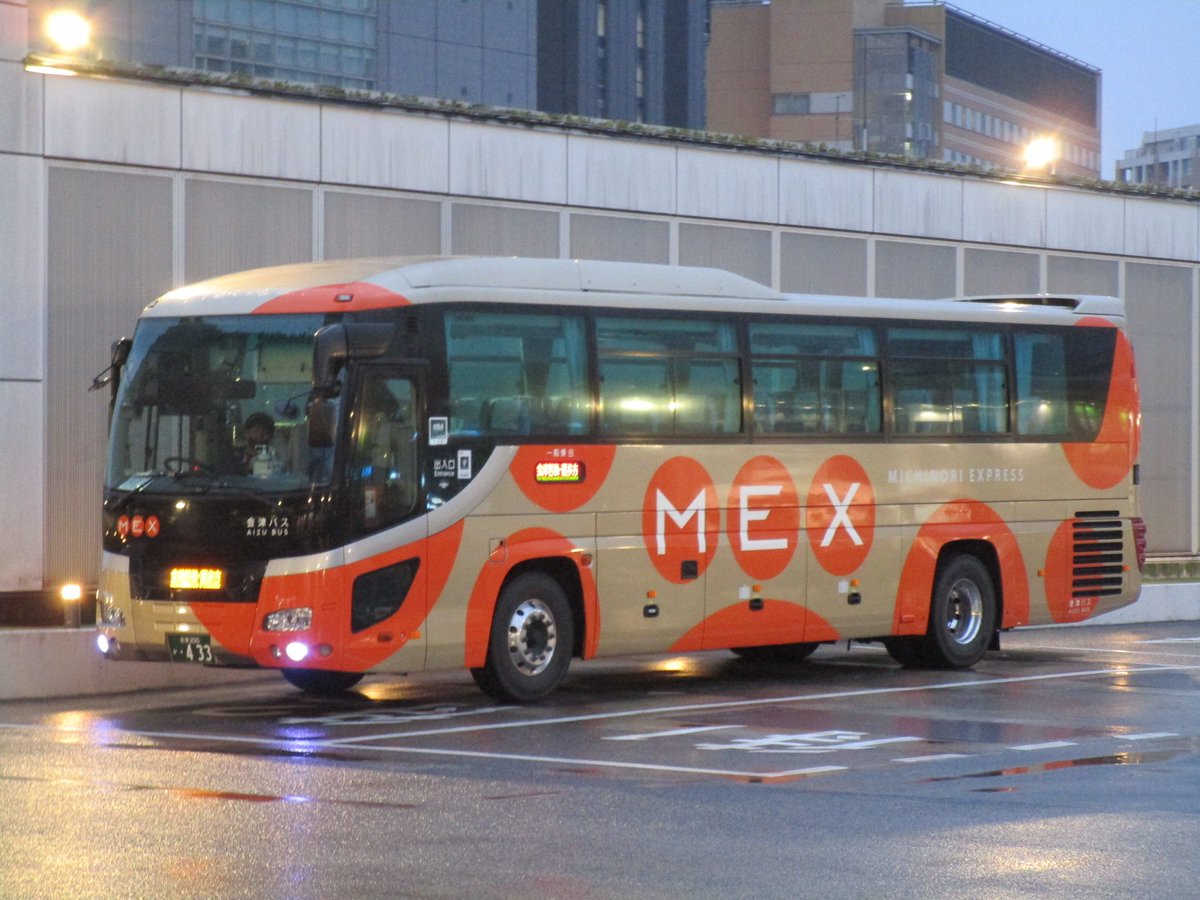 荒神リンダマン　バス 神姫バス ○神20202 神戸200か1561 2004年式 PA-LR234J1改 ○神20206