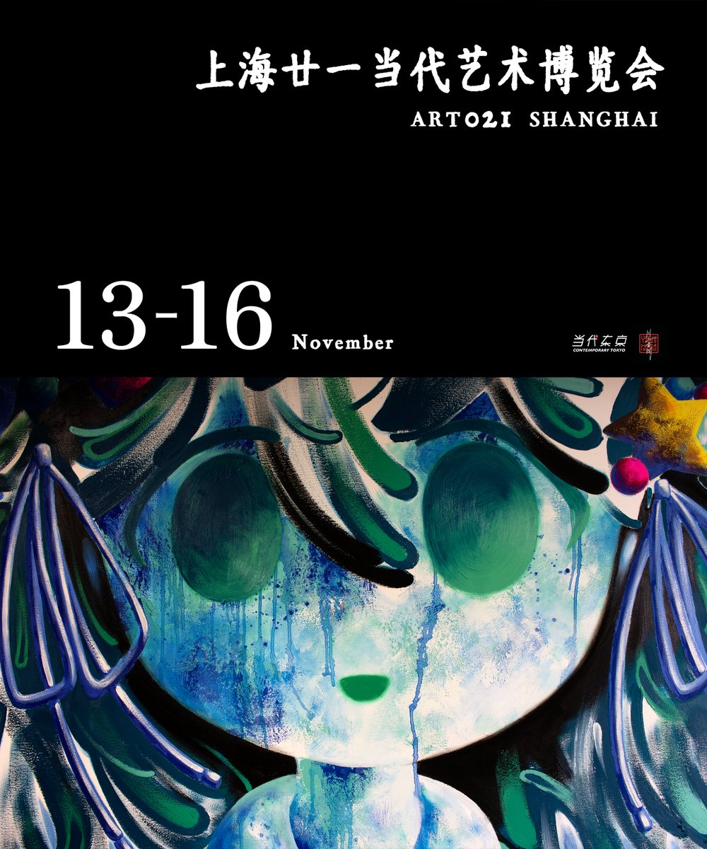 川上喜朗 (@KawakamiYoshiro) / Posts / X