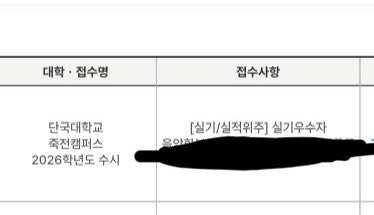 kimokusoyaro's tweet image. #rt #rt추첨
트위터 민간신앙 믿어보겟습니다
18일에 나오는 !!단국대!! 붙으면 
덕자금 3.0 or 풀채색 전신 그려드릴게요
제 합격을 빌어주세요🍀🍀🍀🍀😍😍