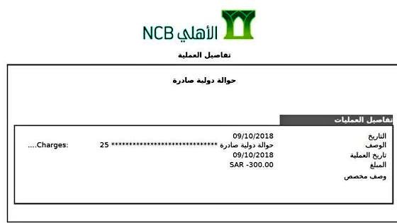شيك بأسمك ... بعد قليل
حوالة واردة:داخلية
مبلغSAR 5500,00 
من : فاعل خير 
#
وش أول شي تسويه اذا جتك هالرساله🥳💸
تابعني 
 ورتويت واكتب تم 
وارسل اسمك ورقمك جوالك في الخاص وانتظر الفوز ❤️❤️