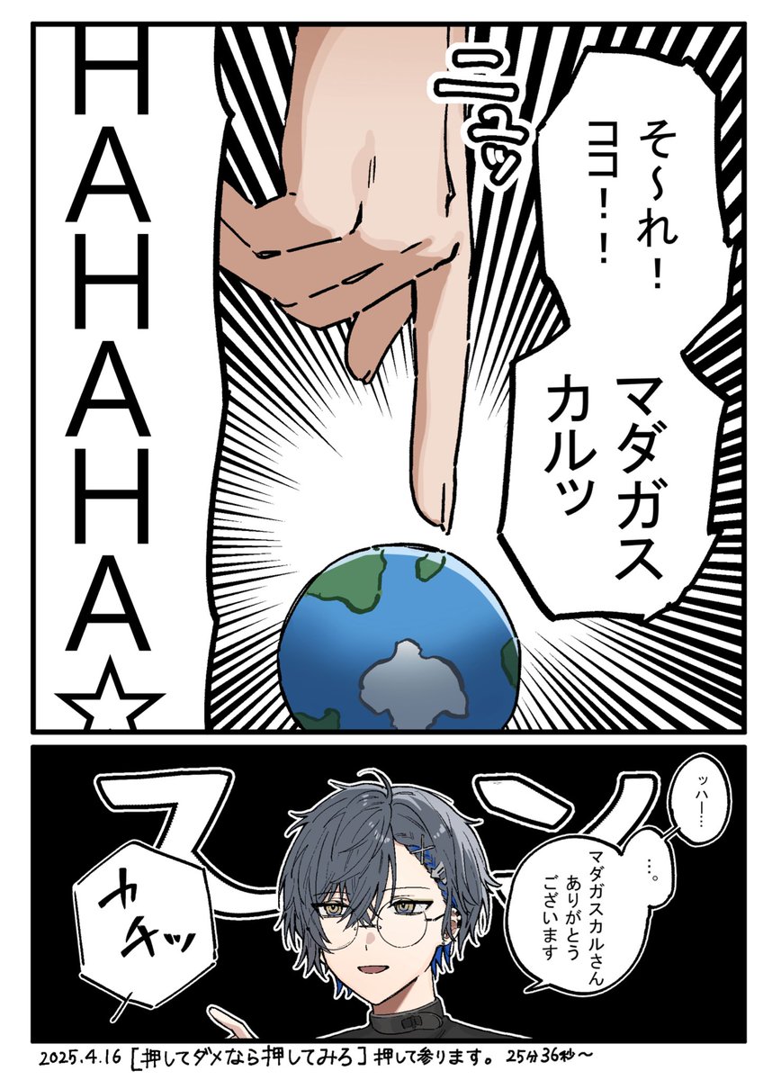 4hake01's tweet photo. この配信ずっとシュールで個人的に大好きです
#ドロウイング https://t.co/GbijH7d1IH