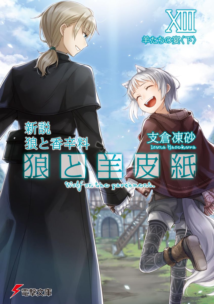 アニメ 漫画 ノンジャンル グッズ 500点以上 大量 まとめ売り 峰倉かずや自ら監修！アニメ『最遊記RELOAD -ZEROIN-』新規描き下ろし