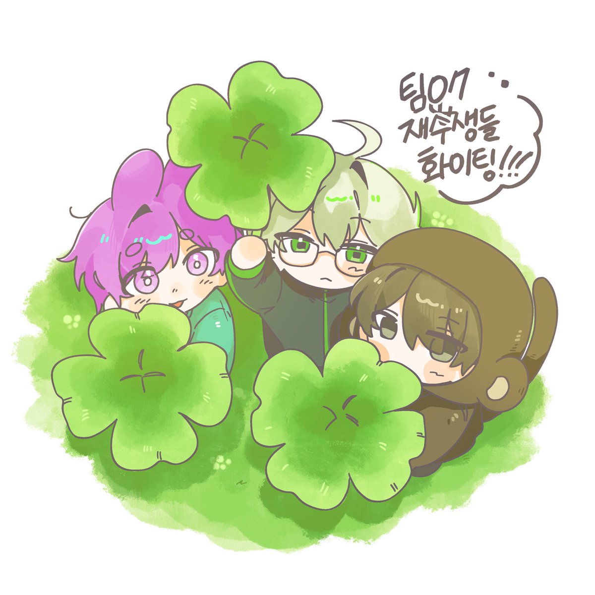 팀07도 수능보는 모든 분들도 다들 화이팅