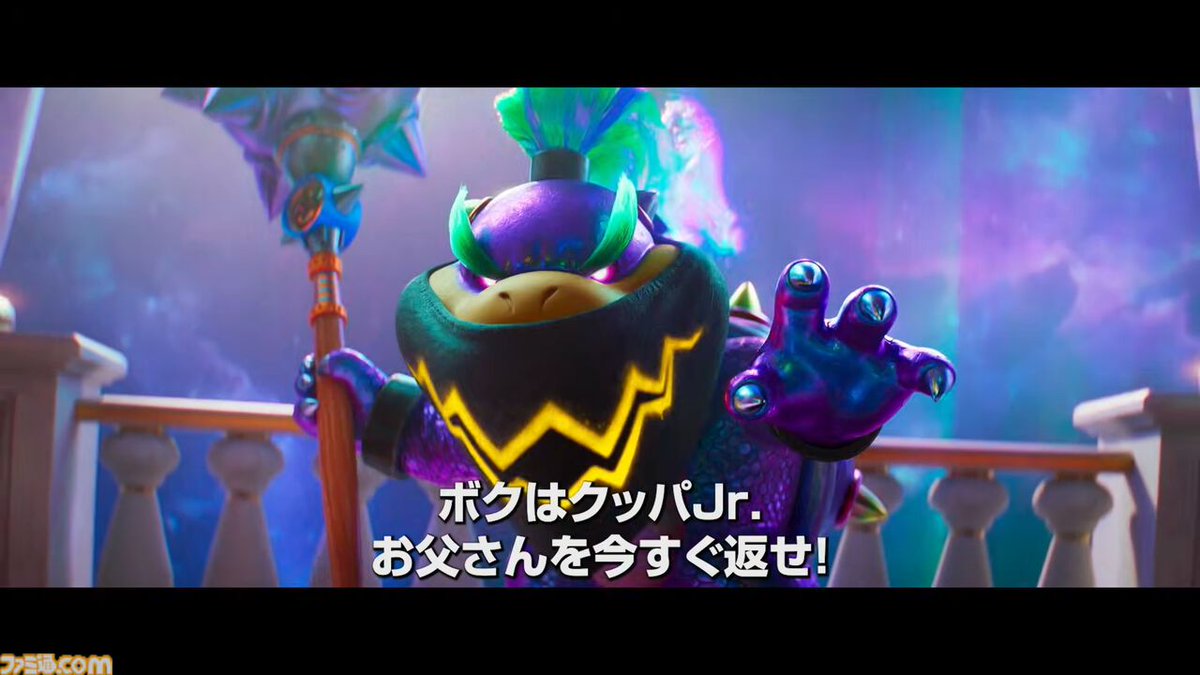 映画『ザ・スーパーマリオギャラクシー・ムービー』ロゼッタやクッパJr