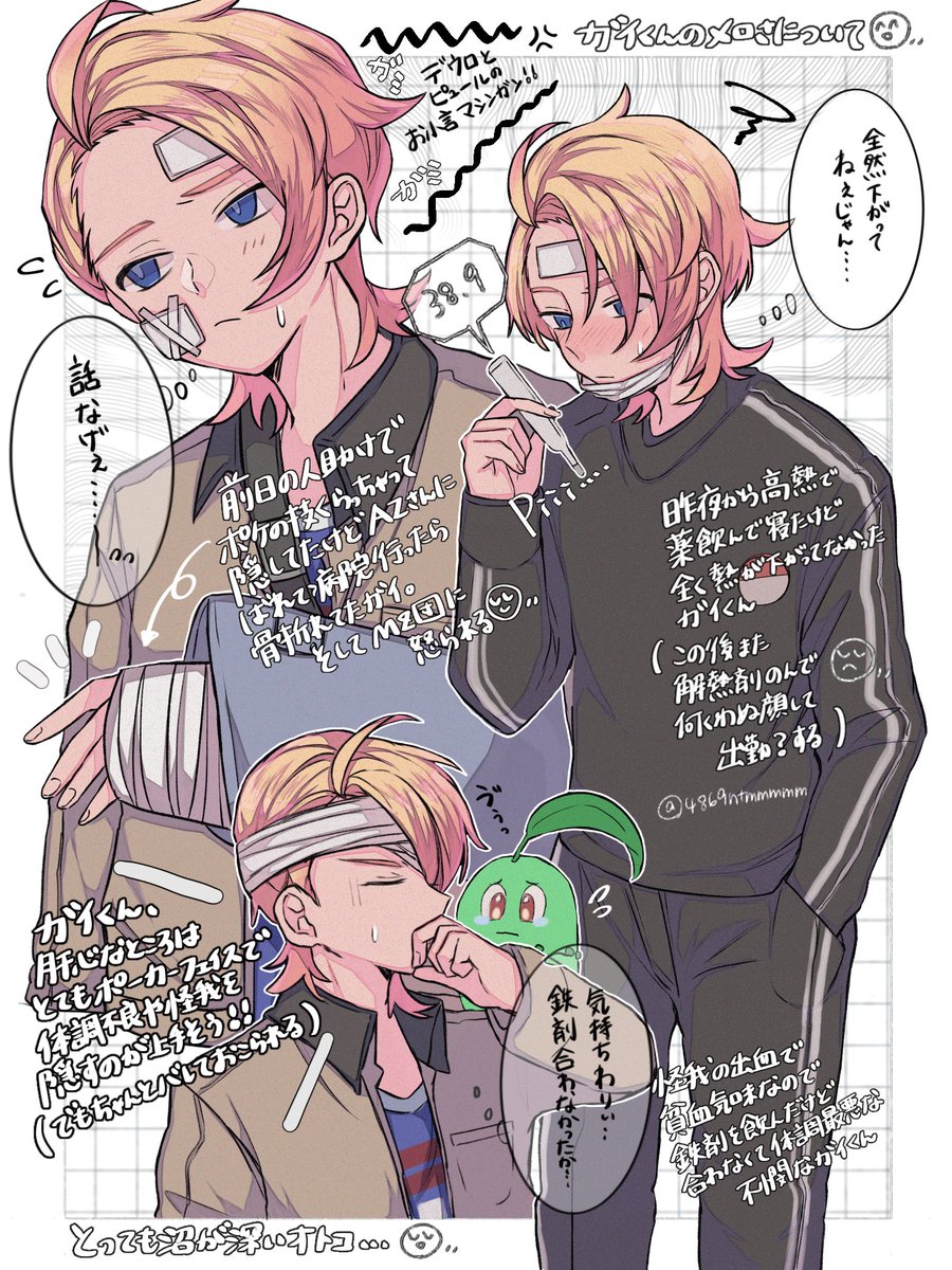 ガイくんの描きたいところ並べられて満足🤤