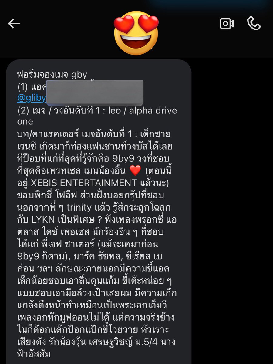 glicobabyx's tweet image. ep.1 (มี ep เดียว)