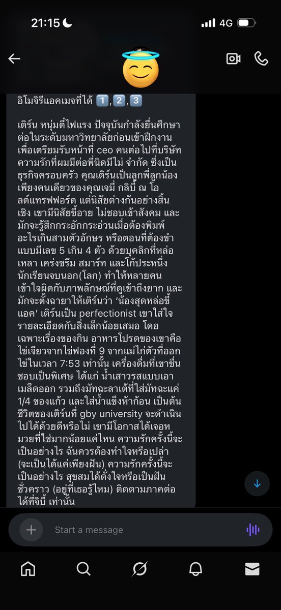 glicobabyx's tweet image. ep.1 (มี ep เดียว)