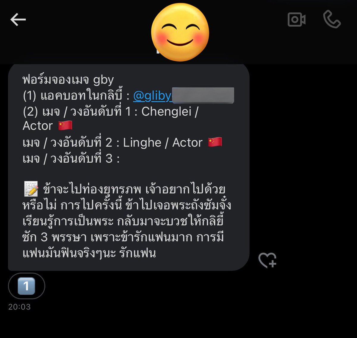 glicobabyx's tweet image. ep.1 (มี ep เดียว)