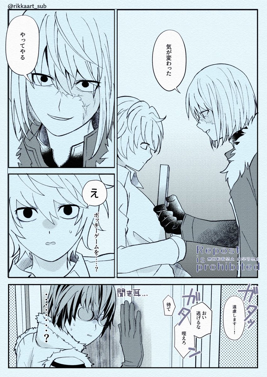 りっか tweet media