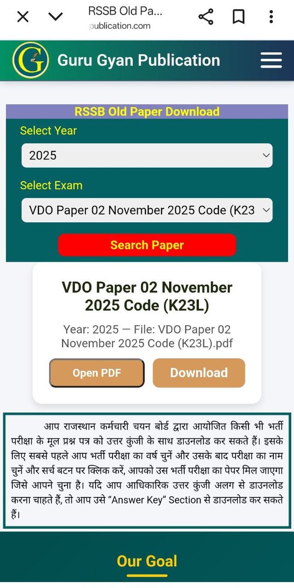 RSSB बोर्ड द्वारा जारी VDO Answer Key के अनुसार मास्टर पेपर में उत्तर लगाकर प्रश्न पत्र अपलोड कर दिया है ।
👉 डाउनलोड करें 👇
gurugyanpublication.com/RSSB/Old_Paper…
