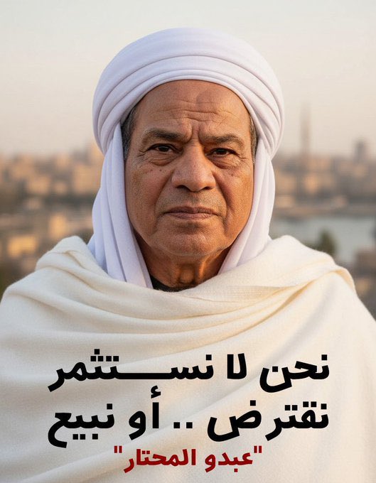 It_LarG's tweet photo. @fadi0bed مصر ام العهر الفسيخي https://t.co/PVO65vbQyJ