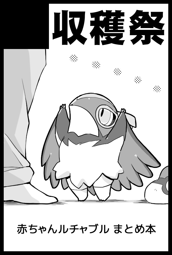 ピーちゃん ありぴ on X