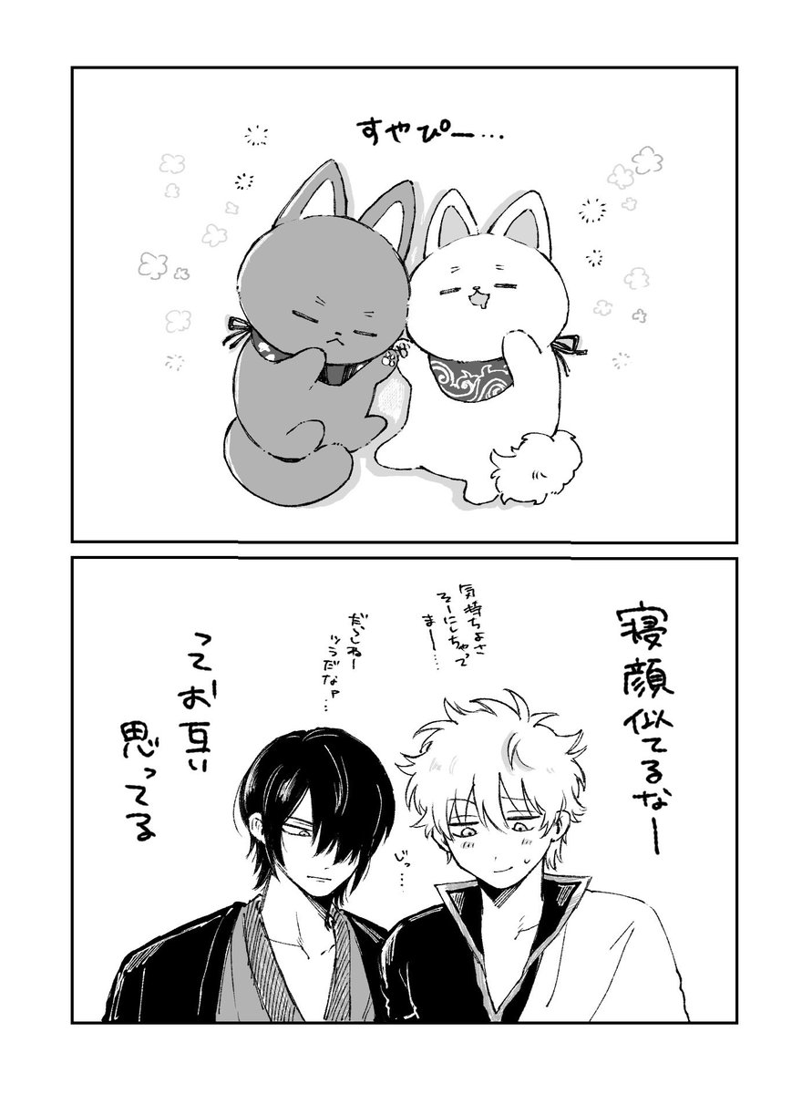 高銀とみにもふ💤 