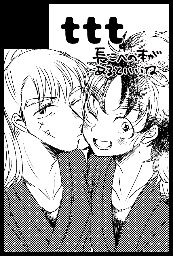 1月インテ滑り込みましたなにか新しいの出したいですよろしくお願いします！