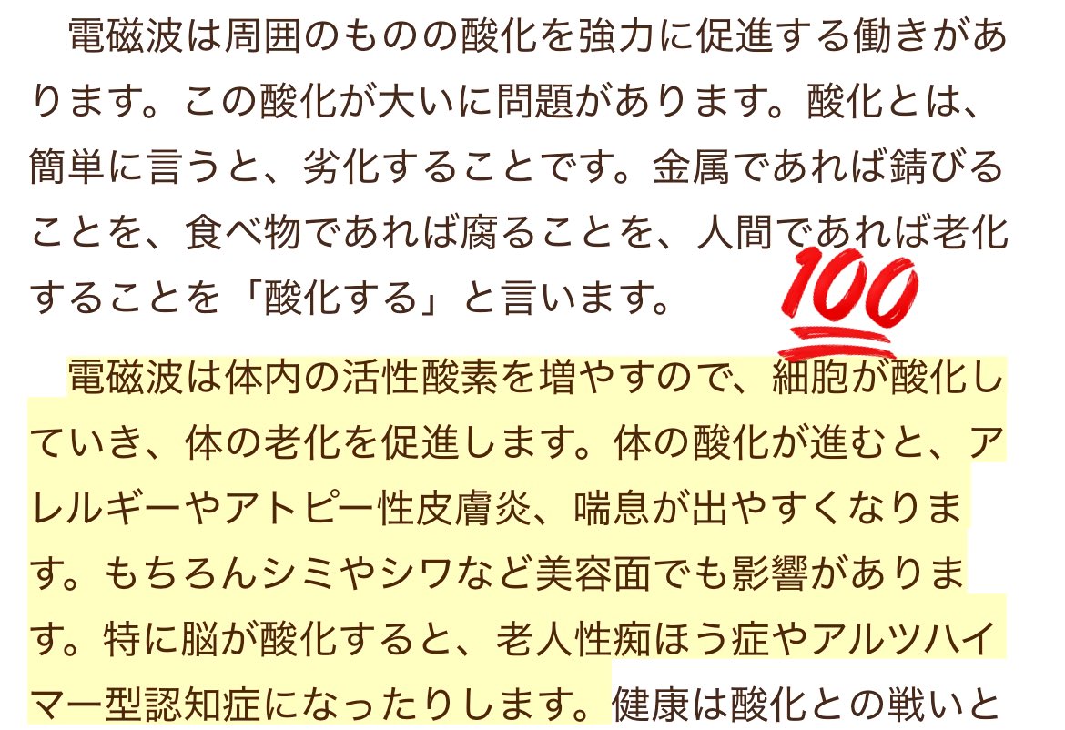 azearea's tweet image. 🆘#TARGETEDINDIVIDUALS .🇯🇵‼️

何故⁉️ 💥
#TARGETEDINDIVIDUALS .
#electronicharassment.
事実犯罪被害を捜査•調査🫵できない🙂‍↕️‥
ではなく❗️しないのです❓警察かた💥🆘
どれほどのお亡くなりになられた同様犯罪被害かたたちの二度と自力で開かなくなった瞳を君たち👮‍♂️🫵は眼の辺りにできれば、…