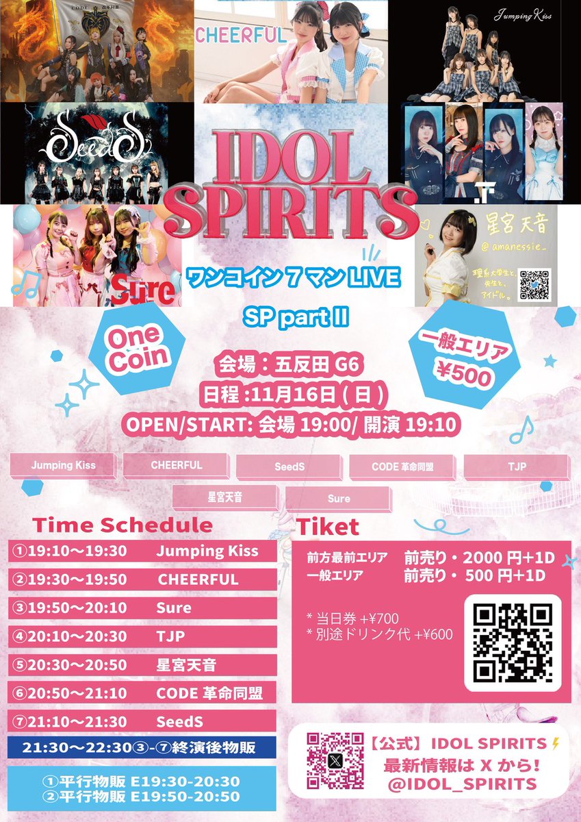 Hit セール限定　専用ベージ 宮村美羽🎸Zenith Code🎸 on X