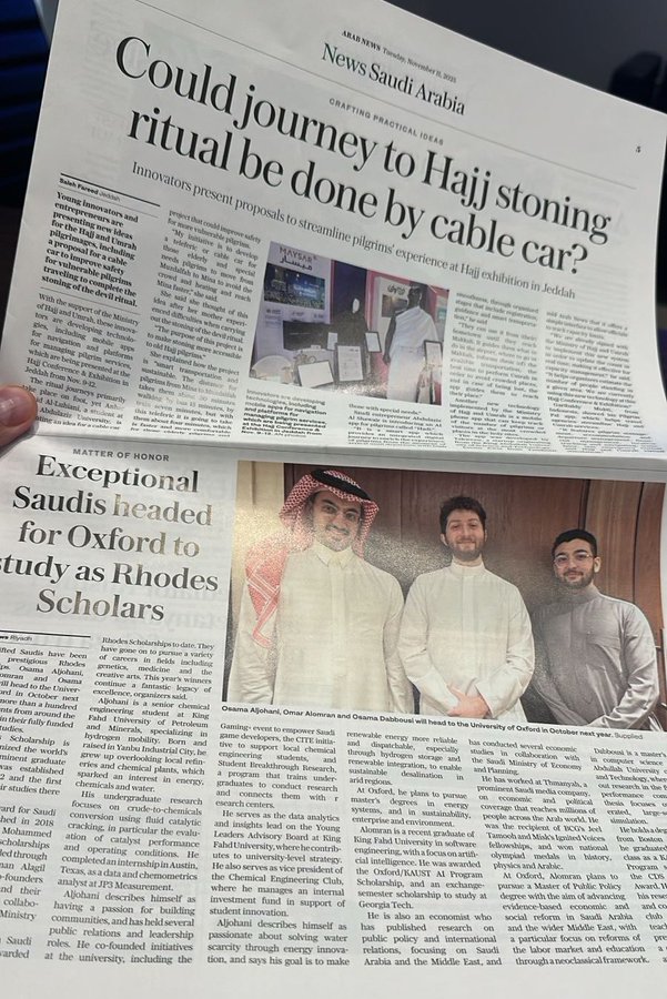 تتذكرون برنامج شركة #جرير بدفع 40 مليون ريال لجامعة أكسفورد لتدريس شخصين سعوديين سنوياً؟

تم منح الدراسة للطالبين:
1- عمر العمران <a href="/Omar_Writes/">عمر العمران</a>
2- أسامة الجريسي <a href="/Eng_Aljeraisy/">أسامة الجريسي 🛢️🧪</a> 

مبروك لـ عمر و أسامة 👏