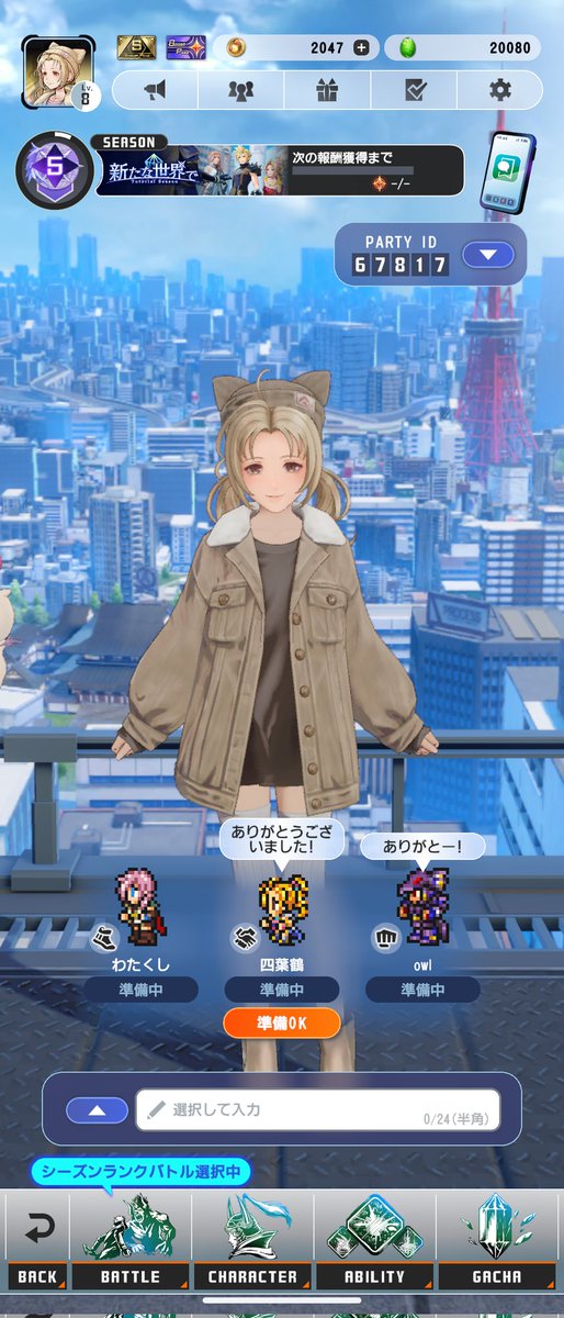 四葉鶴 (@Shibazuru1262) / Posts / X