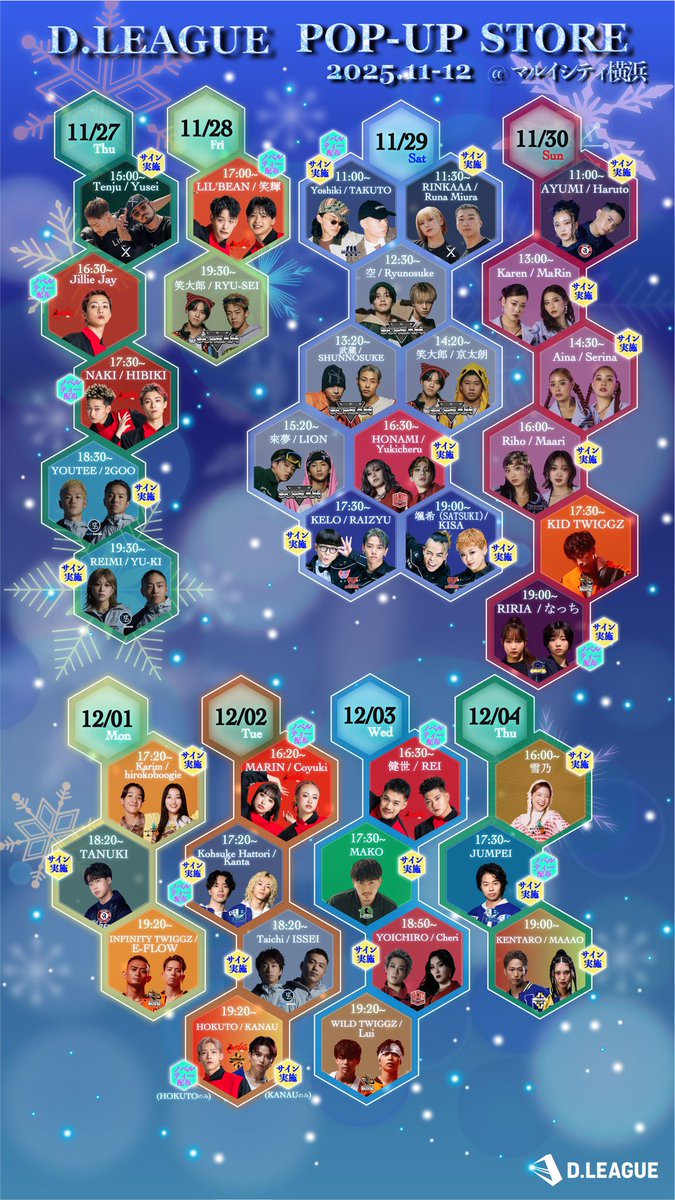 公式】D.LEAGUE (Dリーグ) on X