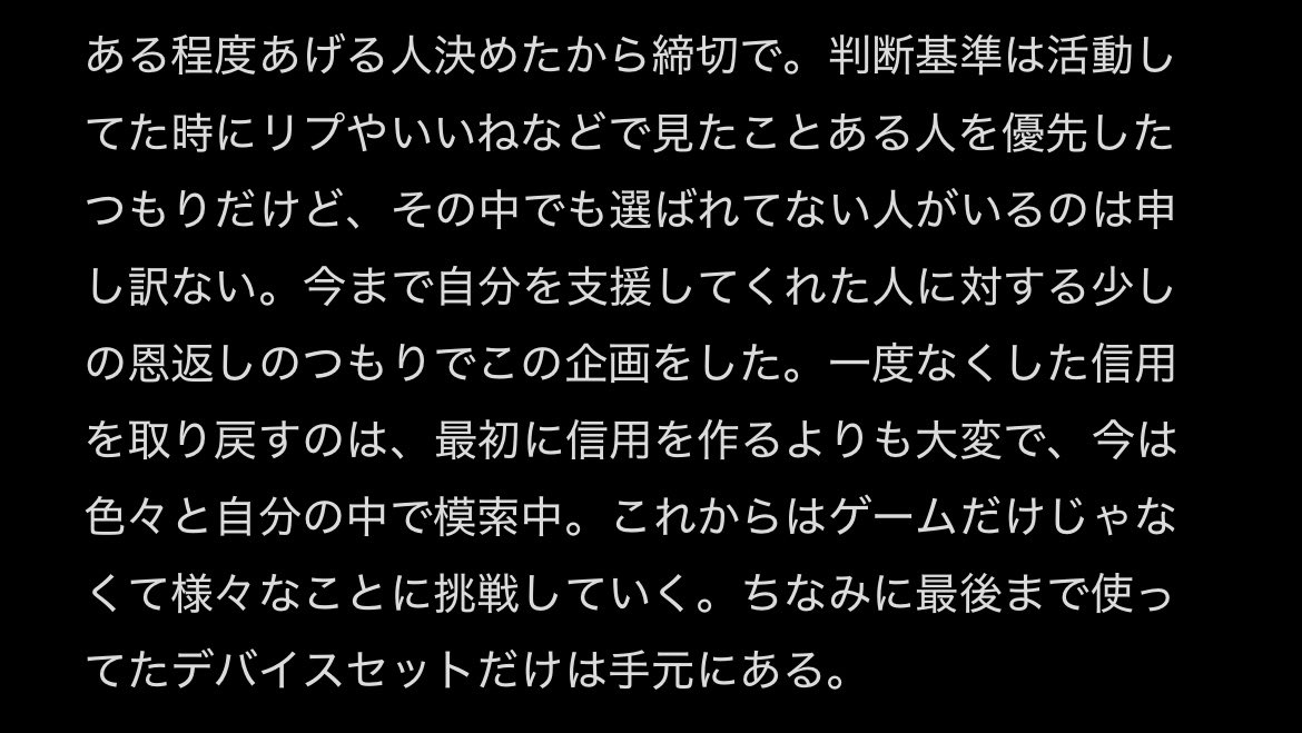 _BlackRay_'s tweet image. 👀