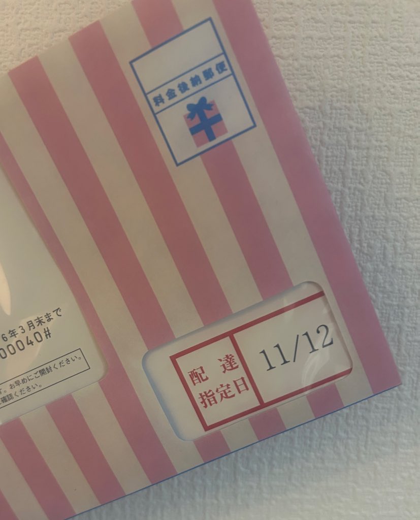 1112hkf's tweet photo. キスマイに誕生日祝ってもらえました🛼✨️
わたたいがいったラーメン屋さんにも行けて、キス担友達からは、たいぴーが食べていたセット、プレゼントいただいちゃった🥹
今日は新曲のプレゼントもあって、キス担の私的に最高でした✨️ https://t.co/CblOzyoW9V