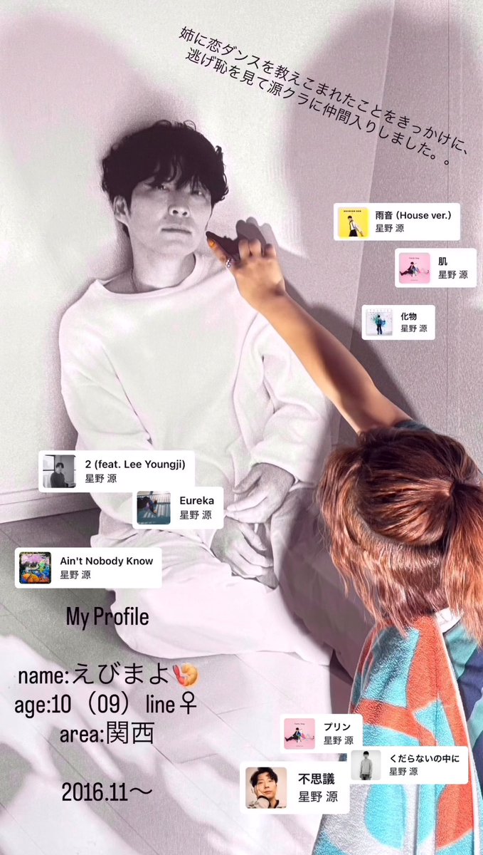 えびまよ🍤 tweet media