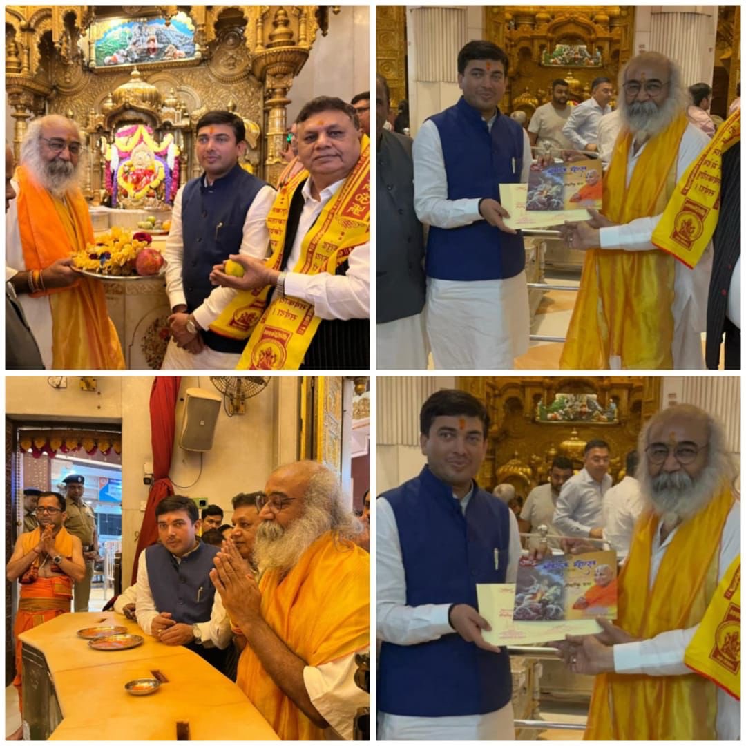 ॐ गं गणपतये नमो नमः।
श्री सिद्धि विनायक नमो नमः ॥
श्रीमद्जगद्गुरु “पद्मविभूषित”
पूज्यपाद <a href="/JagadguruJi/">Jagadguru Rambhadracharya Ji (Official)</a> स्वामी रामभद्राचार्य जी महाराज के मुखारविंद से “श्री कल्कि पुराण”
पर आधारित विश्व की प्रथम “कल्कि कथा” का निमंत्रण देने हेतु मुंबई के सिद्धि विनायक मंदिर की चौखट पर माथा टेकने का