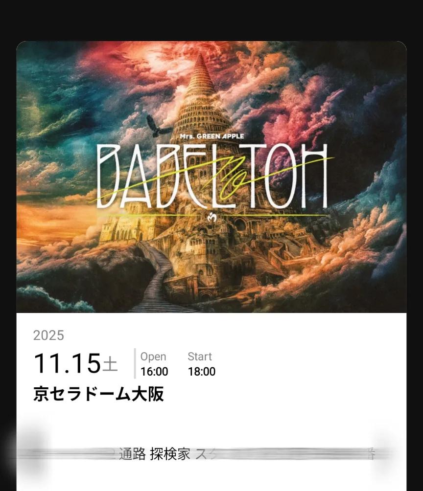 ももと様の専用ページ もも様専用ページの通販 by いつき's shop｜ラクマ