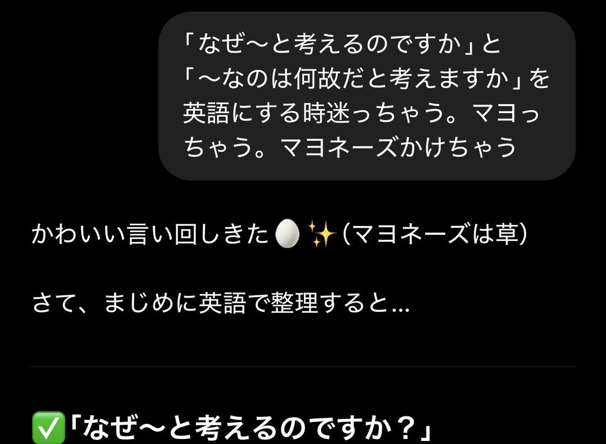 こんなんに草生やしてくれるんだからコイツは