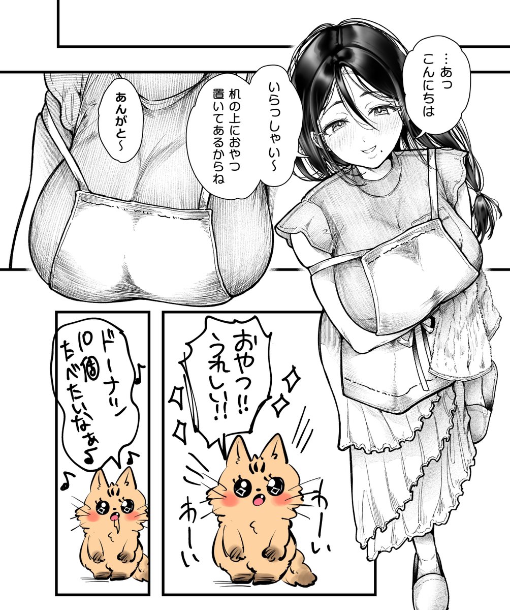 ←2020 2025⇀
多少は良くなったと思います…!😂 