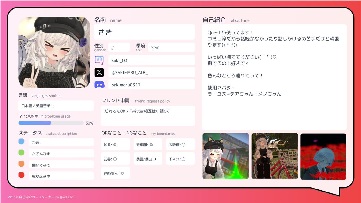 ☔さきまる❥まふら〜☀️ tweet media