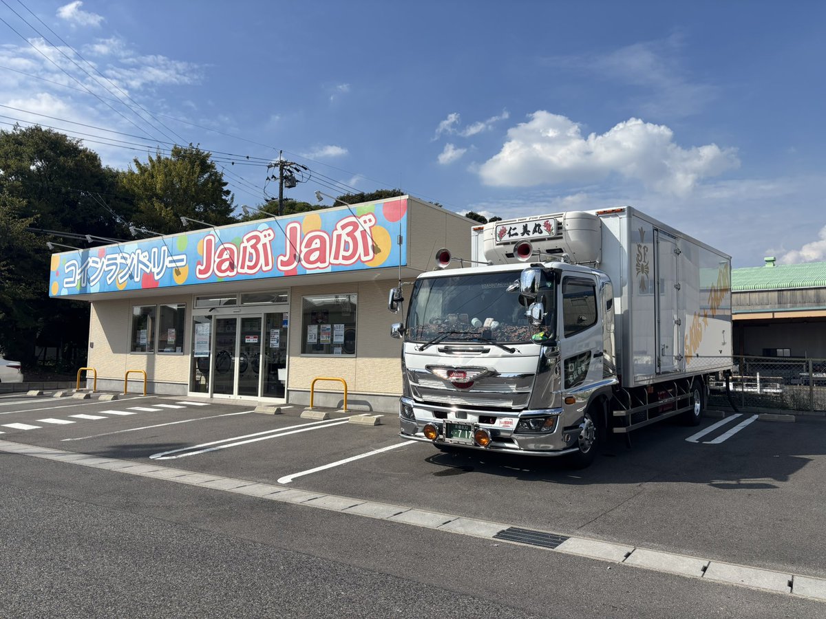 kimuppe3's tweet photo. 平日の赤日に他府県で休みならとりあえずコインランドリーくるやんな
(時差投稿) https://t.co/DlUHRr281s