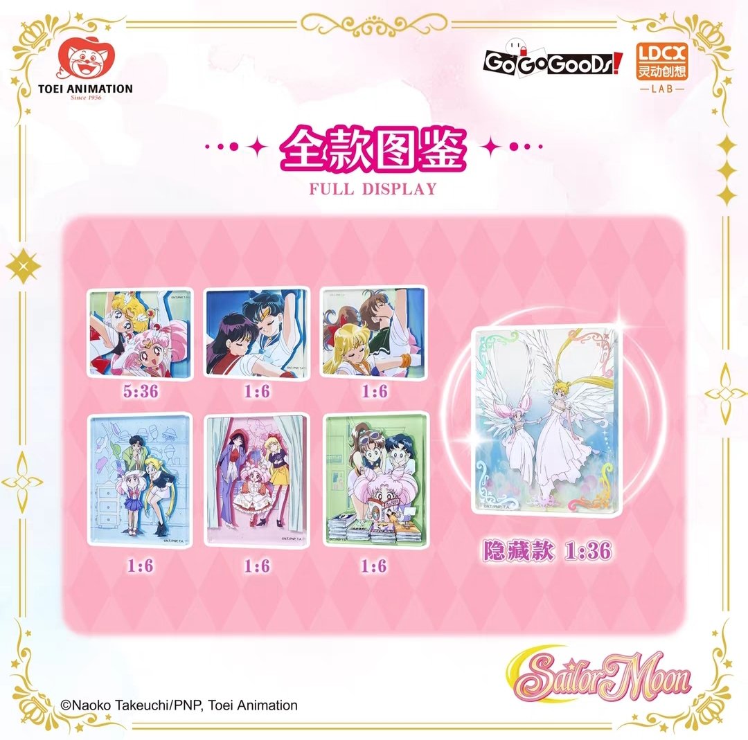 セーラームーン 海外 アクリルプロック 6種セット 中国 セーラームーン