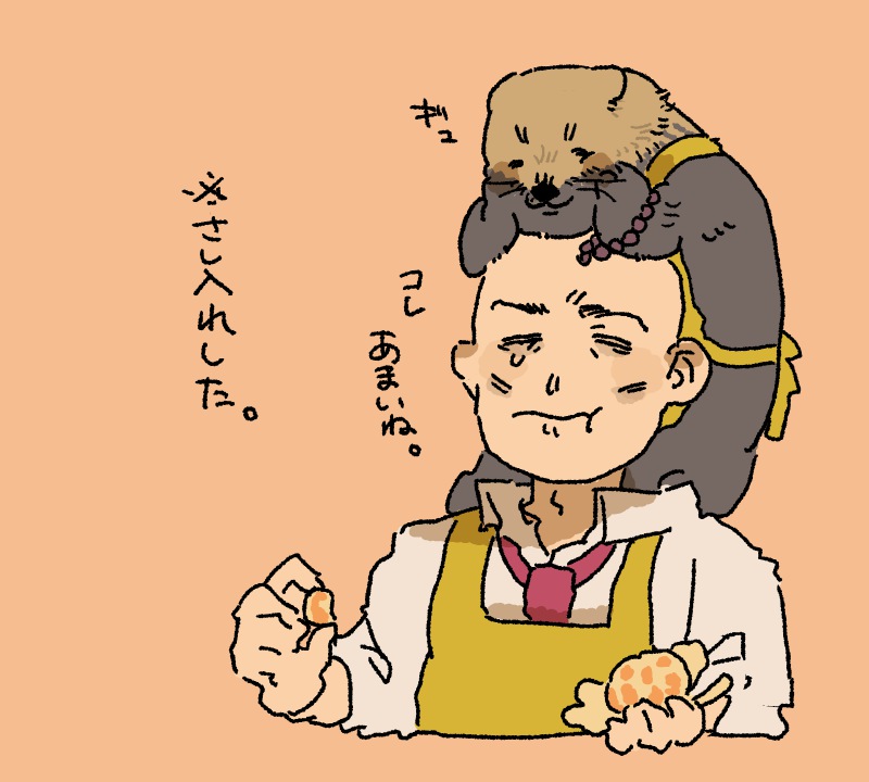 DvwBz1109's tweet photo. 🍊 https://t.co/CPlw7pgKTE