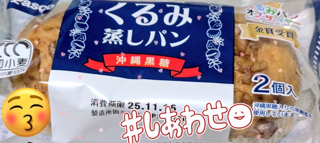 mimo♡ページ mimo♡ページ ケイちゃんページです⭐︎ Maximo ZX