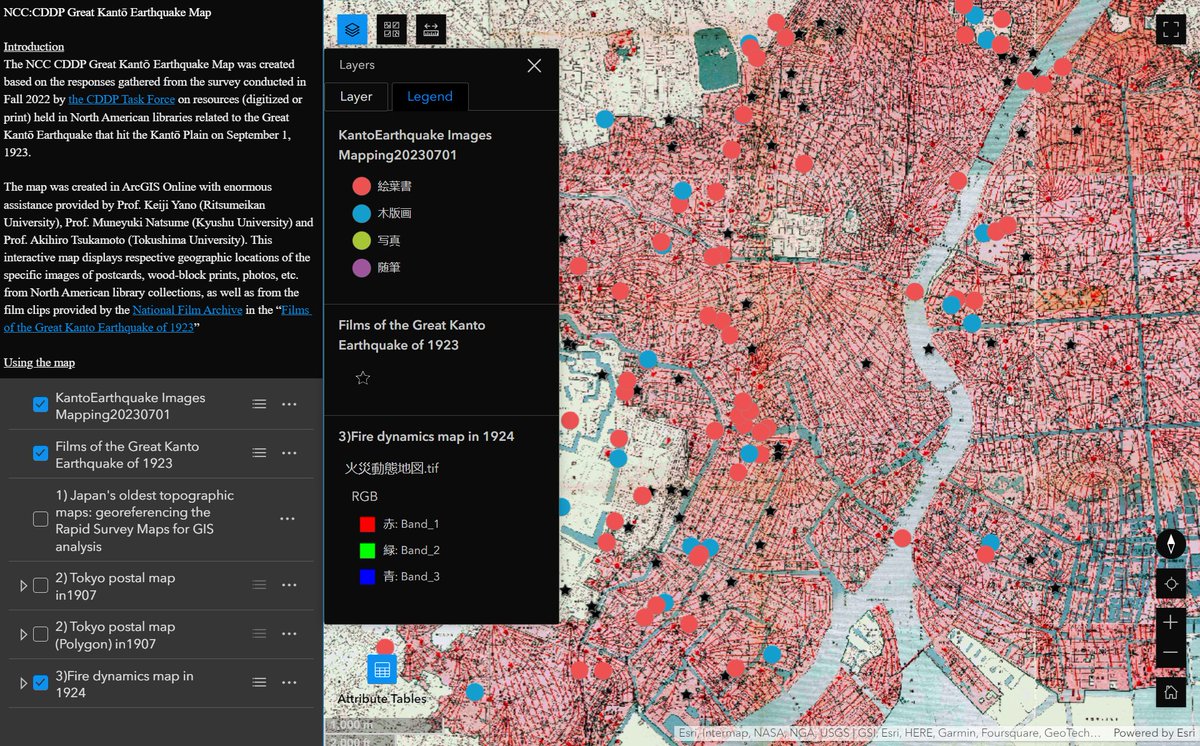 If you’re interested in resources on the 1923 Great Kanto Earthquake, revisit this #NCCSpotlight on the development of a libguide &amp; interactive map of materials!🗾🗺️ See “The CDDP Great Kantō Earthquake Project: A Collaborative Mapping Project” #関東大震災 guides.nccjapan.org/homepage/news/…
