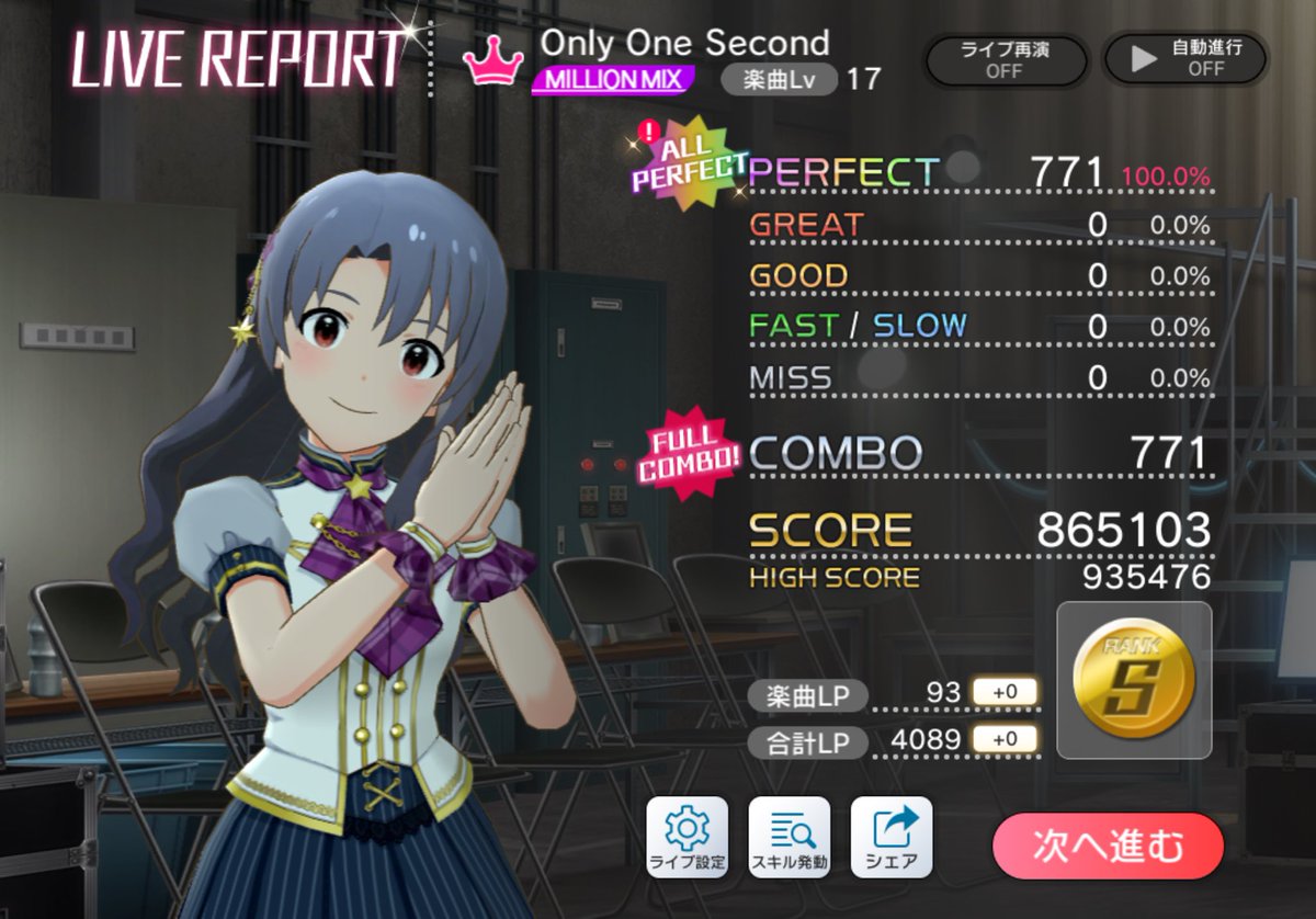 ⭐️ satomi ⭐️ かつーき（Asterism ver.） on X