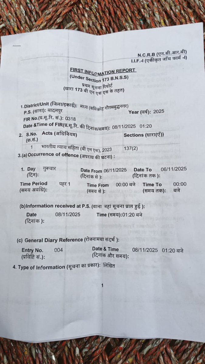 Adv Sanjay Kumar Jha tweet media