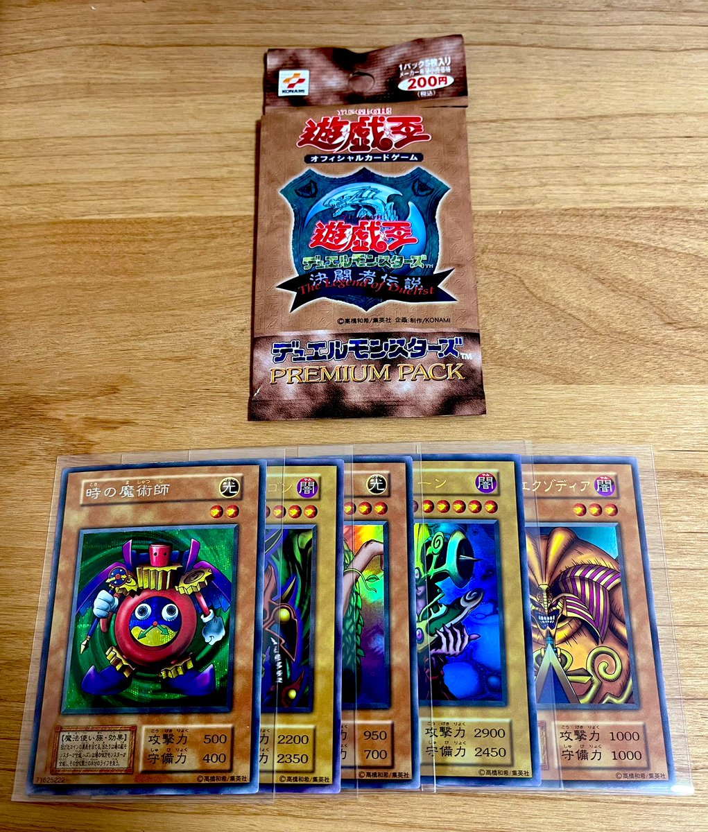 秋葉原から持ち帰った唯一の プレミアムパックから神引き✨ 時の魔術師