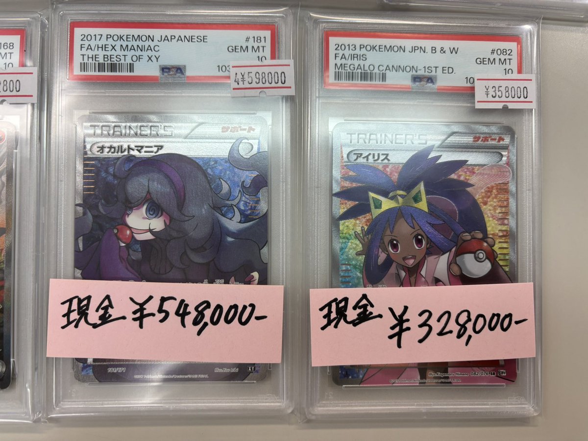 スーパーレア以上 約10000枚 1万枚 まとめ売り 業者仕入れ 引退品