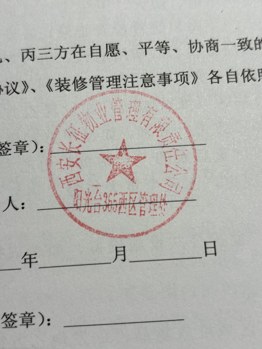 Western State College of Colorado会计文凭证书（证件网:zjw211
