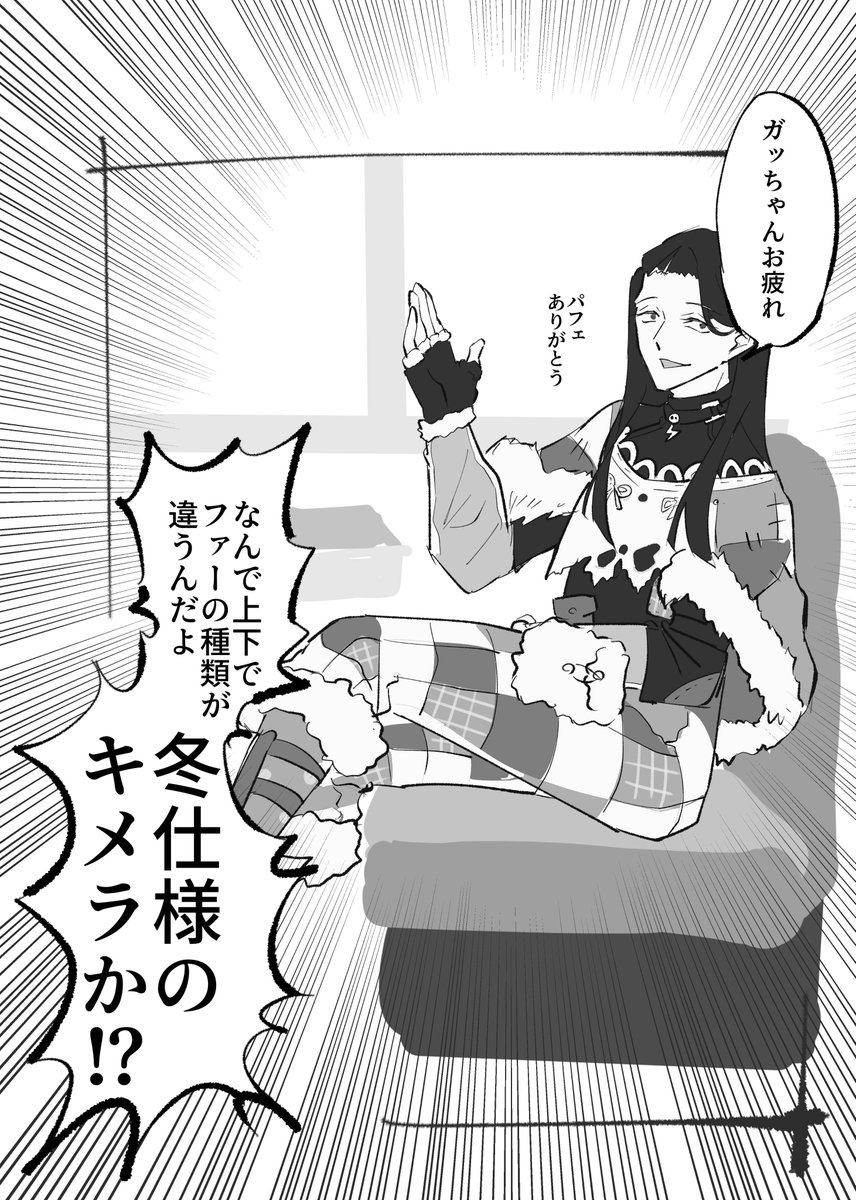 しおみず (@makimaki024) on Twitter photo 