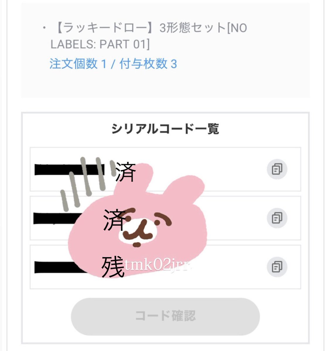 取引垢tei tweet media