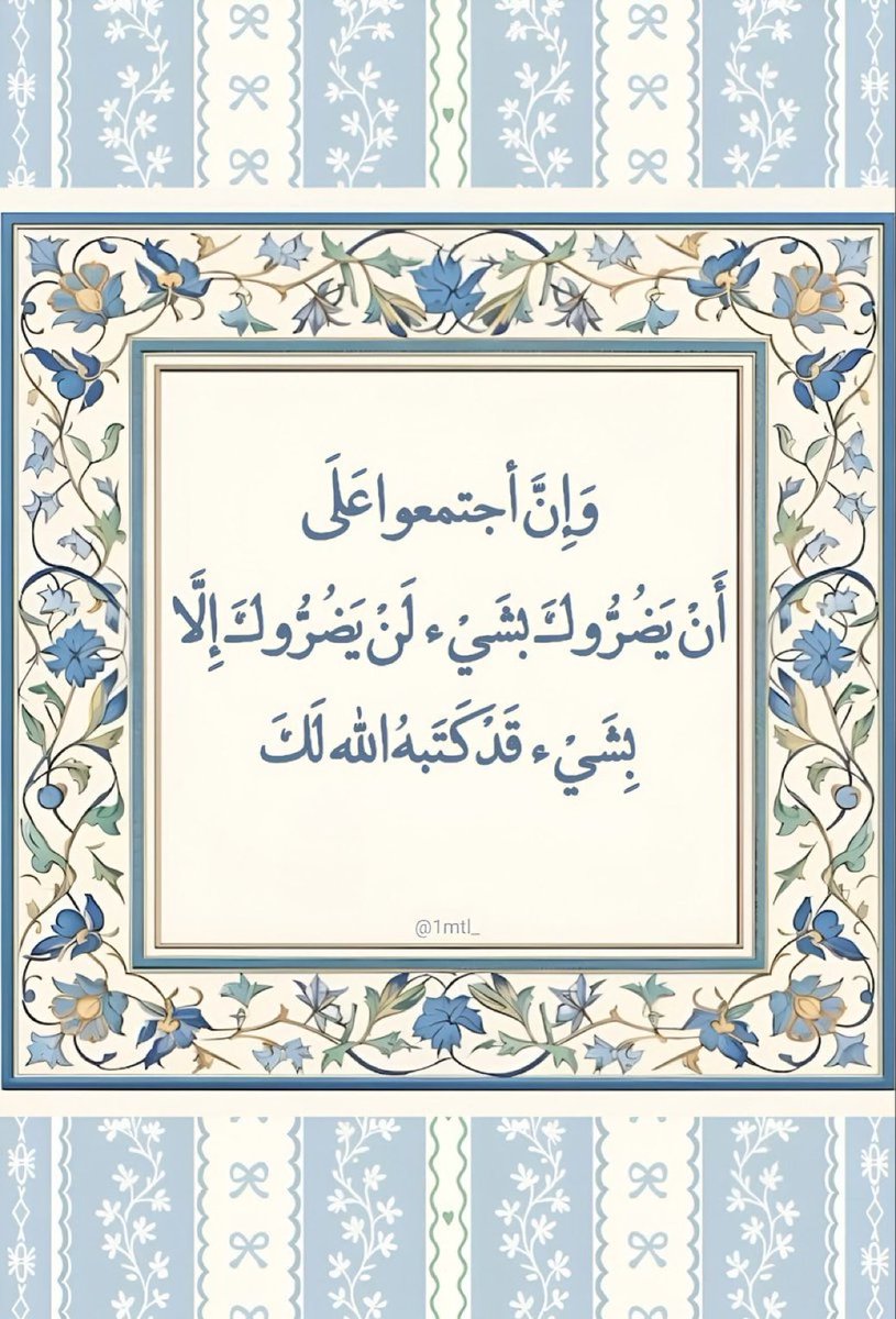 #المُعنى tweet media