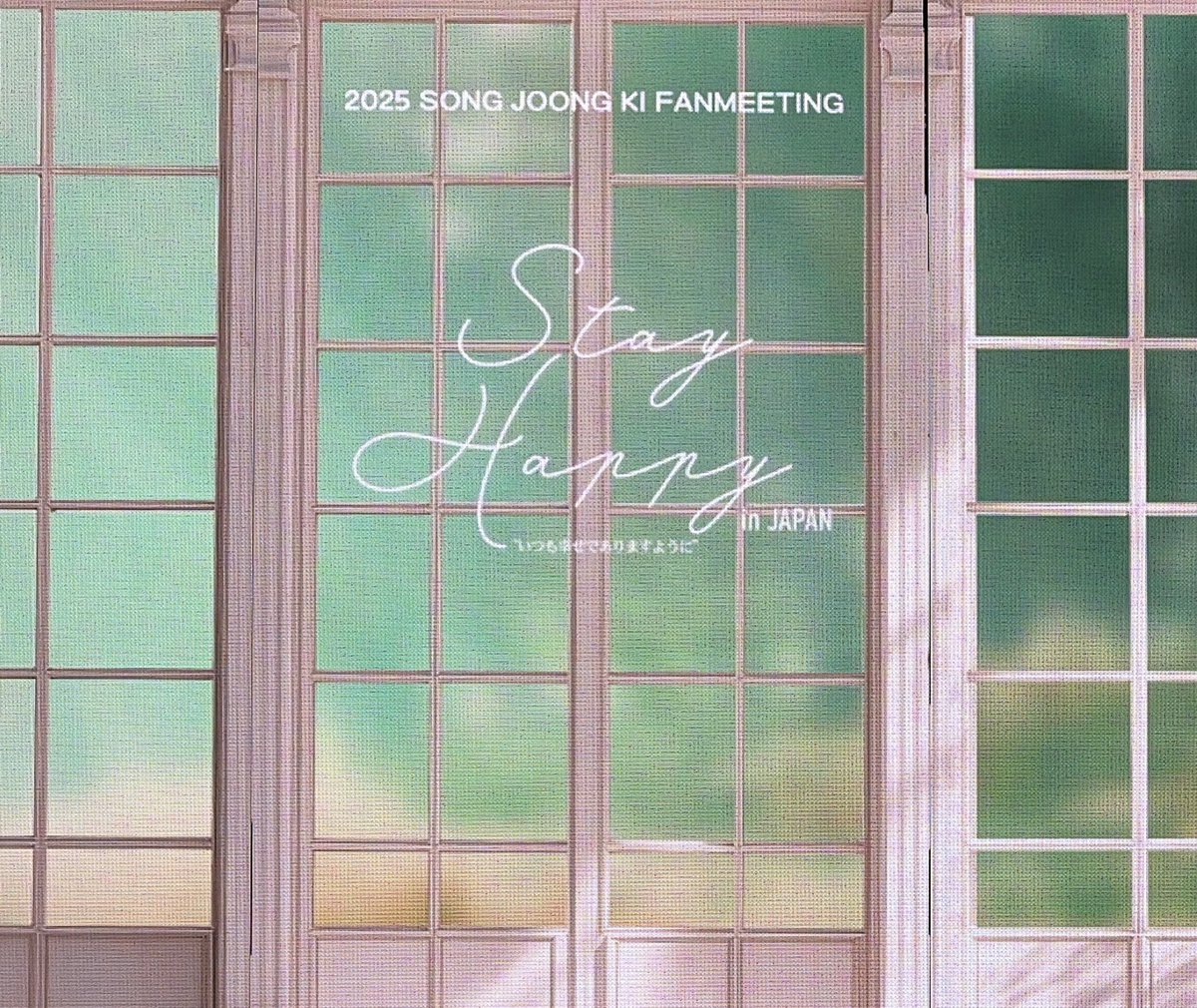 MIRImofumofu's tweet image. 楽しい時間はあっという間…☘️💕

🥚サイズでも輝き放ってた✨

至近距離のお見送りは目線いただき無事死亡😇

ずっと会いたかった素敵な沼民さんたちにも会えて✨✨❤️
幸せな1日でした🥰

#ソンジュンキ
#stayhappy