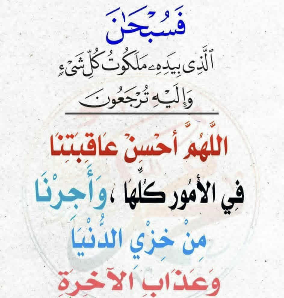 Kuwait_555_'s tweet photo. مساء الخير

🤲 https://t.co/7lv24iltKR